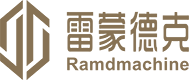 昆山雷蒙德克自动化科技有限公司