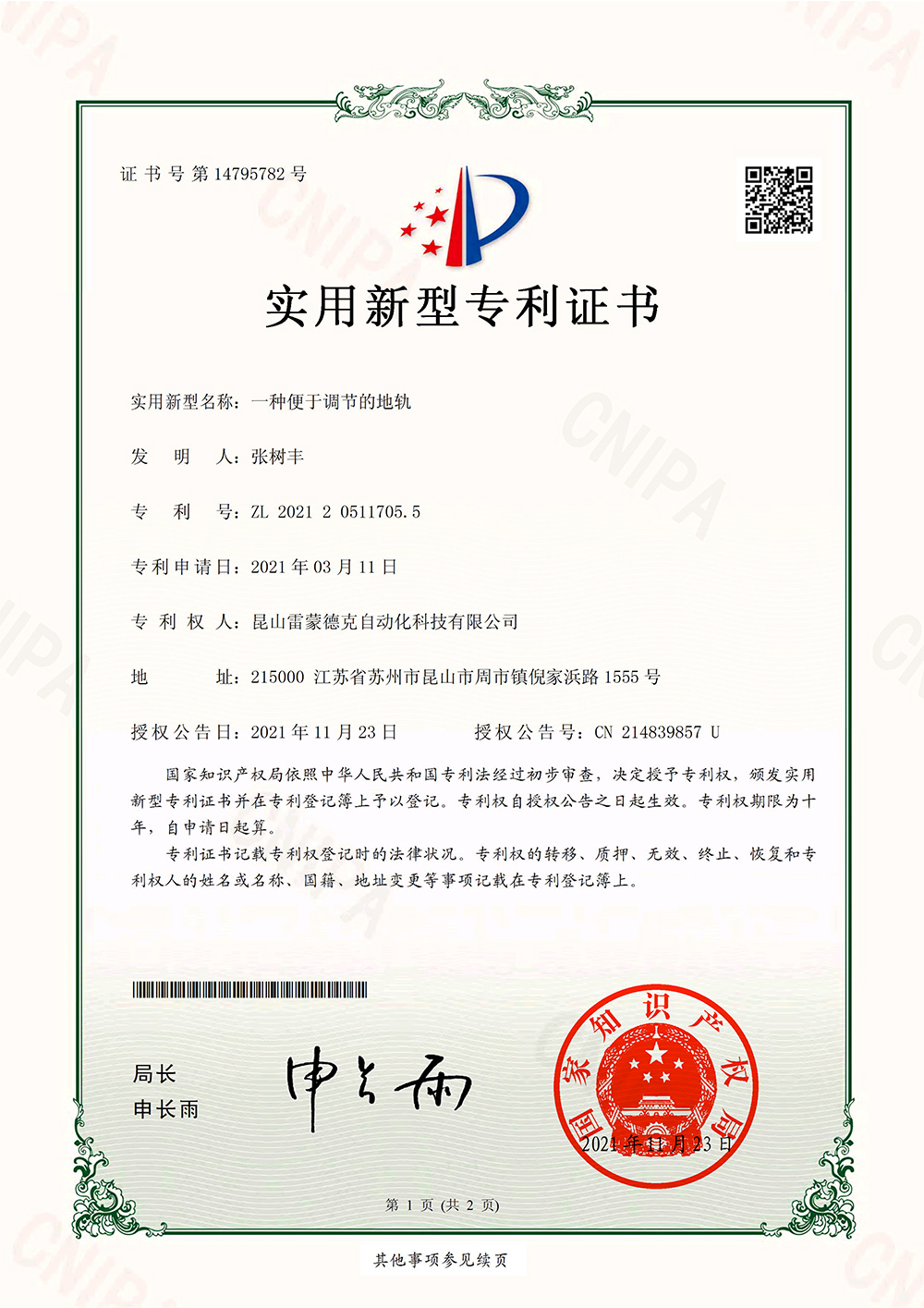 d986ecca4b24e0a706cd6d2e1727e07a.jpg